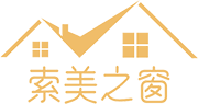 索美之窗官網(wǎng)_門窗_門窗品牌